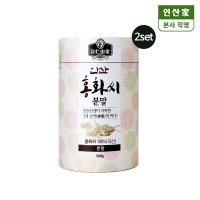 인산가 직영 홍화씨 분말 세트 500g x 2개