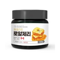 Charm Goods 동결건조 로얄제리분말 캐나다 100g 병 스푼