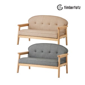 팀버토츠 뉴모나소파 원목 키즈 유아 아기소파 2인 택1