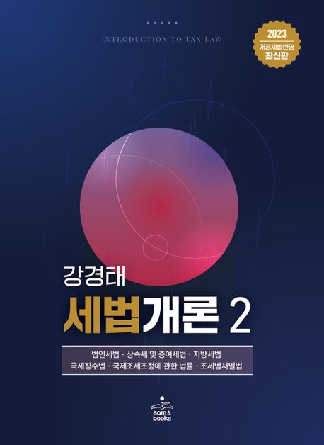9791156264415