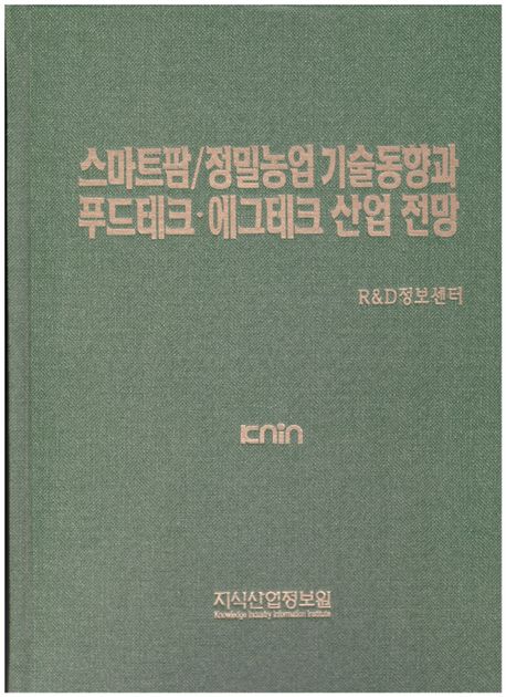 9791158622312
