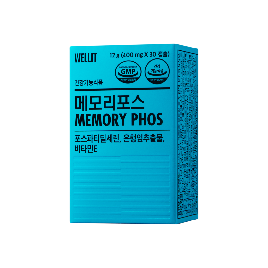 메모리포스
