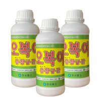 오복이 1L 3개 수용성 유황 규산 비료 영양제 규산질 비료