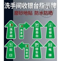 승강기데코타일 엘리베이터 바닥 보양재 화장실 계산대 출구 주차장 화살표 부착 트윌 내마모