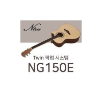 친절한몰 Ntree 150E 엔트리 고급퀄리티 어쿠스틱 통기타 E NG150E