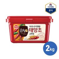 사조대림 사조대림 순창궁 우리햅쌀 고추장 2kg X 1개 순창고추장 쌈장 초고추장 막장