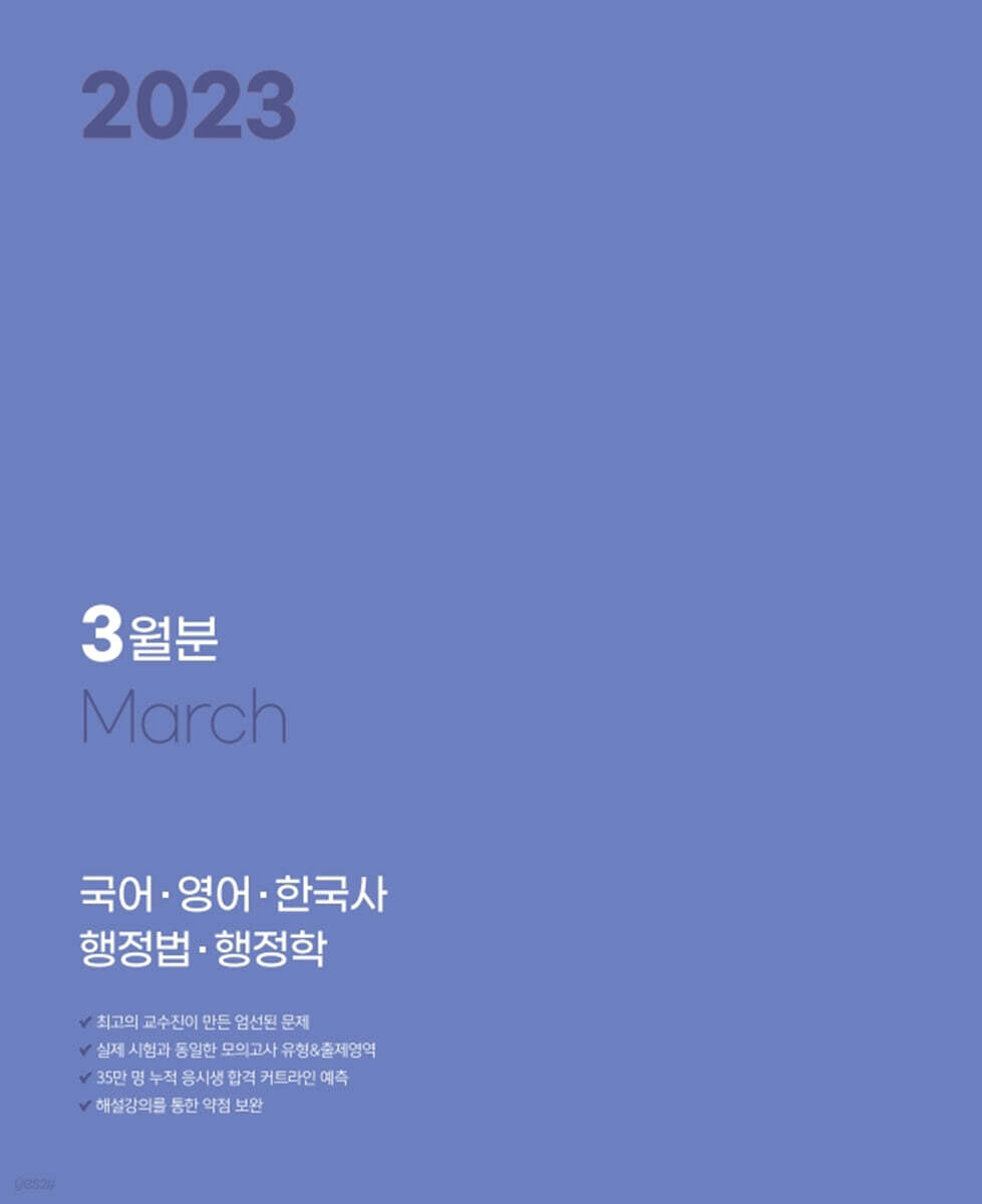 9791169872126