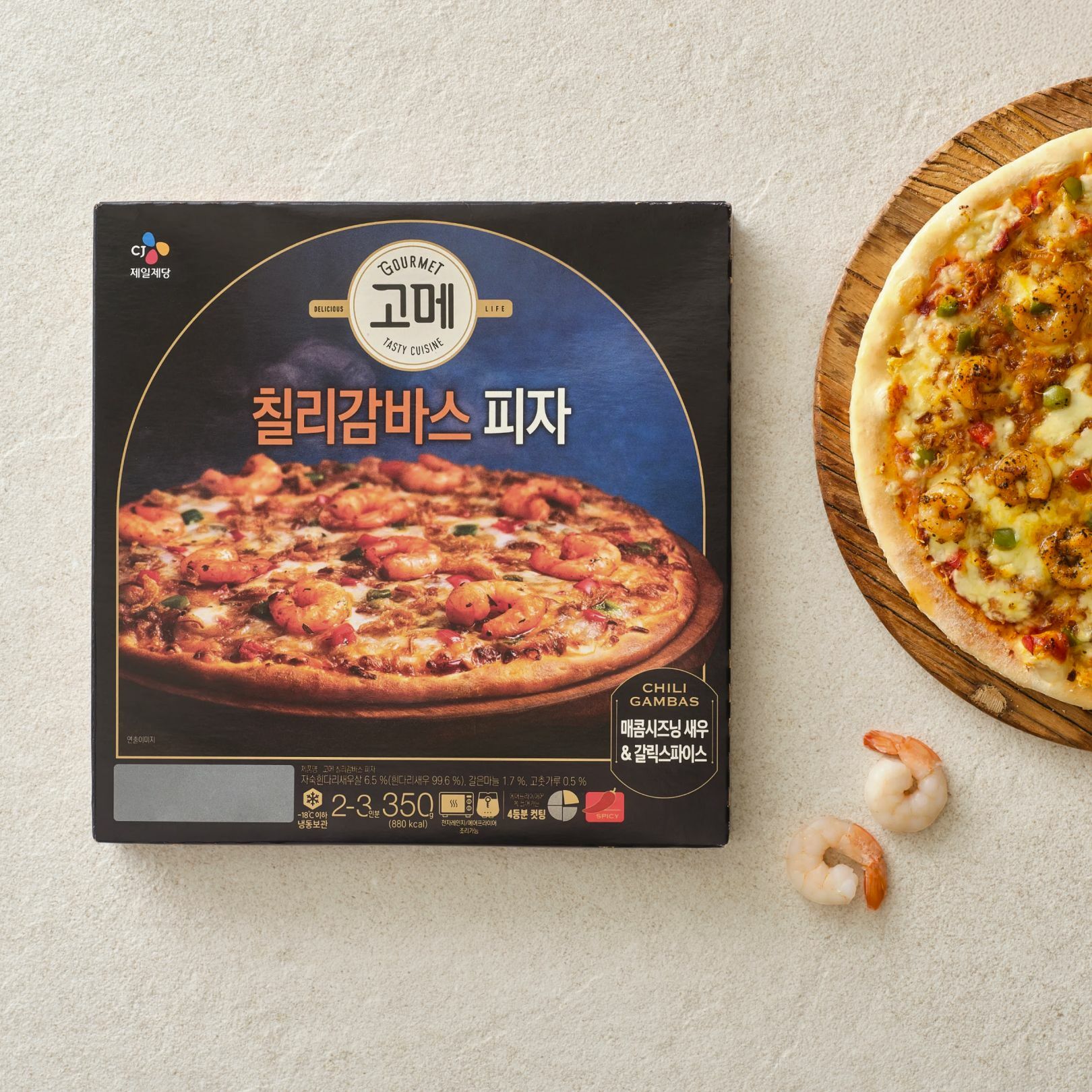 고메 칠리감바스 피자