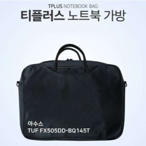 티플러스 아수스 TUF FX505DD-BQ145T 노트북 가방