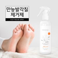 커먼하우스 만능 발각질제거제  1개