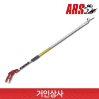 일제 아루스 고지가위 180-1.2/ ARS 아로스 고지 전정가위 전지가위 원예가위 조경가위  1개