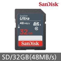 샌디스크 울트라 HC Class10 SD카드  32GB