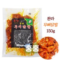 홍홍 중국식품 로하 쏸라무뼈닭발 150g 중국닭발 쏸라맛닭발  1개