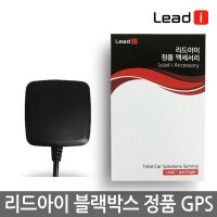 리드아이 K2 와이파이 2채널 FHD 블랙박스  리드아이 블랙박스 GPS