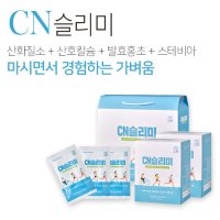 에노존 CN슬리미 산화질소 정제수 80ml x 50포 다이어트 산호칼슘 스테비아 씨엔슬리미  산화질소 정제수 CN슬리미