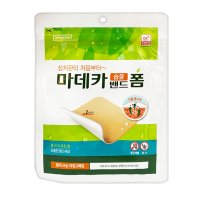 마데카 습윤밴드 폼 잘라쓰는 타입 1매 폴리우레탄폼 상처 드레싱밴드 마데카솔 후시딘  1개