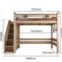 북유럽 어린이 키즈 주니어 어른 일룸 계단 2층 침대  1.2  침대 계단