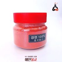 최고급 경면가루 경면주사 부적