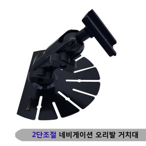 오리발거치대 최저가 가성비상품