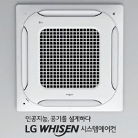 LG휘센 엘지시스템에어컨 18평 천장형 에어컨 냉 난방 TW0721P2SR  TW0721P2S