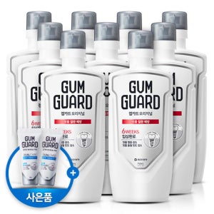 가그린 검가드 오리지널 가글 750ml 9개 구강청결제