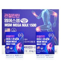 관절탄탄 엠에스엠 메가맥스 1500 MSM 120정