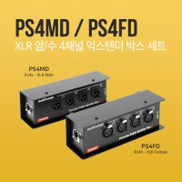 세트할인/록스톤 PS4MD+PS4FD XLR4채널박스형익스텐더