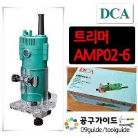 DCA 목공 트리머 350W M1P-FF02-6  1개