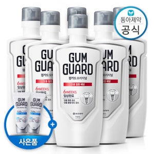 가그린 검가드 오리지널 가글 750ml 6개 구강청결제