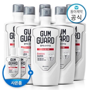 가그린 검가드 오리지널 가글 750ml 6개 구강청결제
