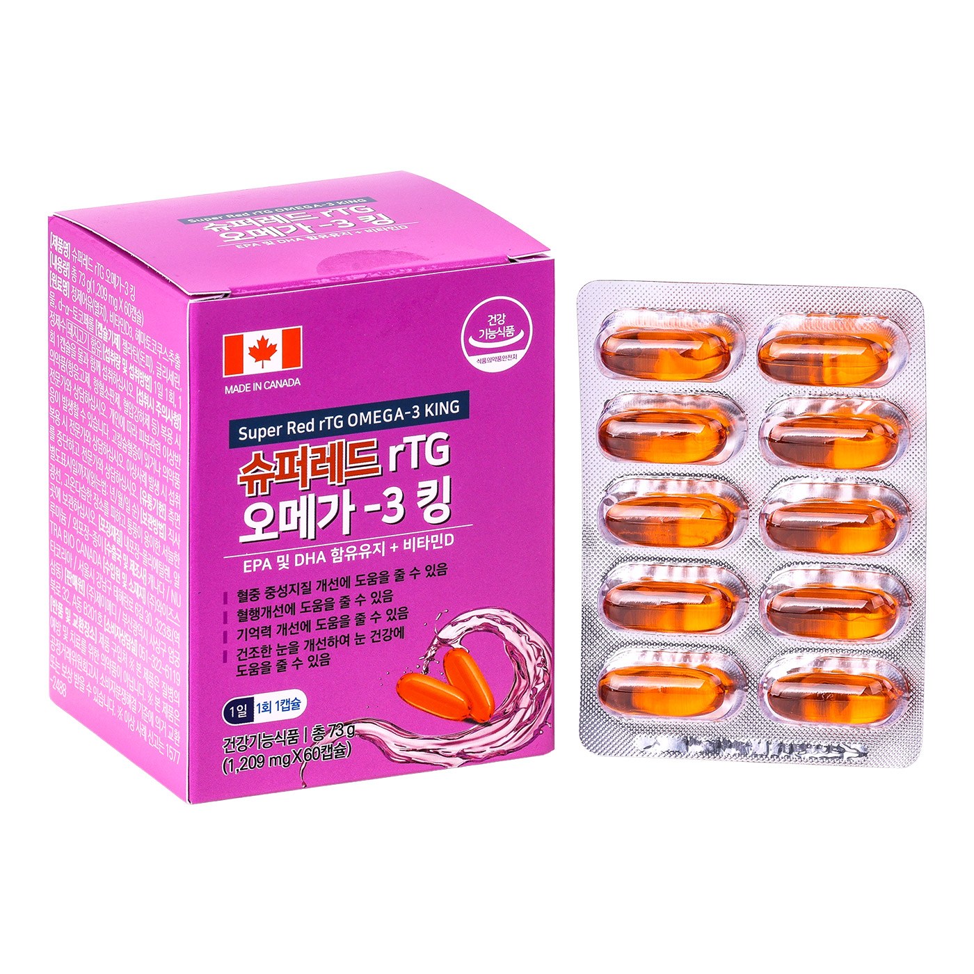 슈퍼레드 rTG 오메가-3 킹