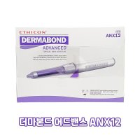 더마본드 어드밴스 ANX12 0.7ml 12EA 의료용본드 피부점착제 피부접착제 봉합