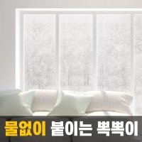 빵빵 더블 노워터 6중 단열 뽁뽁이 무지 100cmx10m  단품