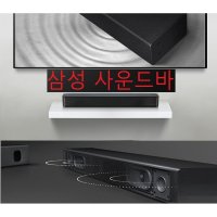 앰프내장 삼성 사운드바 무선블루투스 우퍼내장 TV PC 강력한사운드 WBH400