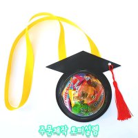 유치원 어린이집 졸업식 행사 답례품 학사모 돔토퍼 사탕목걸이 졸업선물  DIY