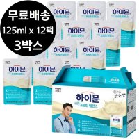 하이뮨 마시는 하이뮨 프로틴 밸런스 드링크 125ml x 36팩