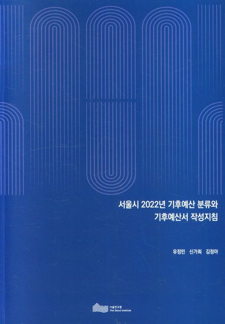 9791157007219