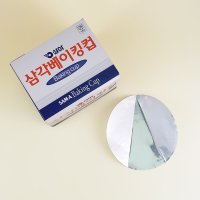 조각케이크 받침 삼각 베이킹컵 500매 은박 알루미늄 카페 조각케익 포장