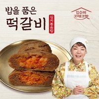 자연맛남 김수미그때그맛 김수미 밥을 품은 떡갈비 김치볶음밥 100g x 10팩