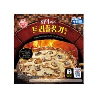 오뚜기 화덕style 트러플풍기 피자 360g 밀키트 간편식 냉동식품 1세트