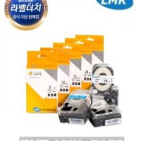 LMK-1000용 라벨테이프 12mm 正品