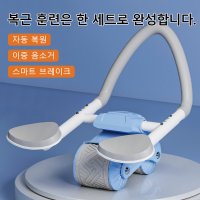 듀얼 휠 복근 롤러 복근운동기구 뱃살빼는운동기구