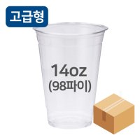 92파이-16oz 아이스컵 페트컵 1 박스 1 000개