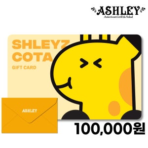 [애슐리 홈스토랑]애슐리캐시 기프트카드 10만원권 I 5월 7일(목) 정기발송 없음