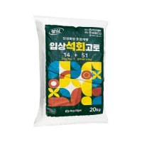 협화 입상석회고토 20kg - 산성토양개량, 칼슘 고토 공급