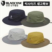 블랙야크 공용 자외선차단 쿨맥스 메쉬햇 서플렉스브림햇 KHAKI 56 2BYHTS3904