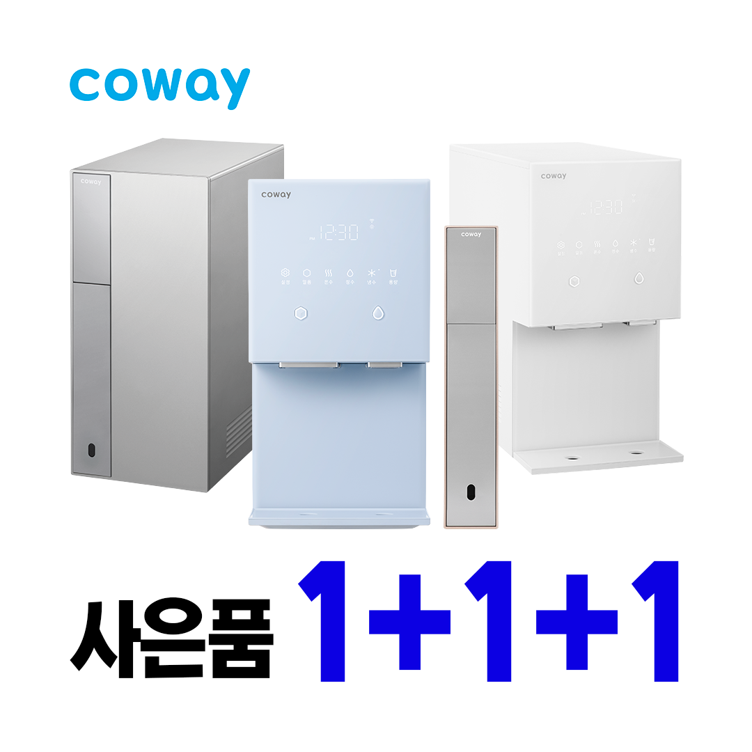 코웨이 정수기 렌탈 모음전 직수 아이콘2 얼음 냉온 3-6년약정