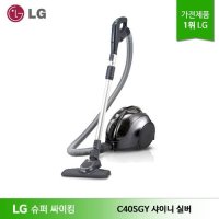 [LG전자] LG 싸이킹 파워 청소기 C40SGY 샤이니 실버