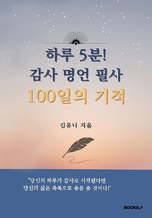 9791141018177