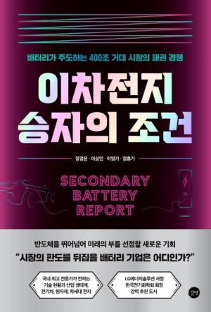 이차카페 이미지